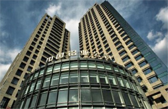 合作客(kè)戶中國鋁業 合(he)作客戶中國鋁(lǚ)業