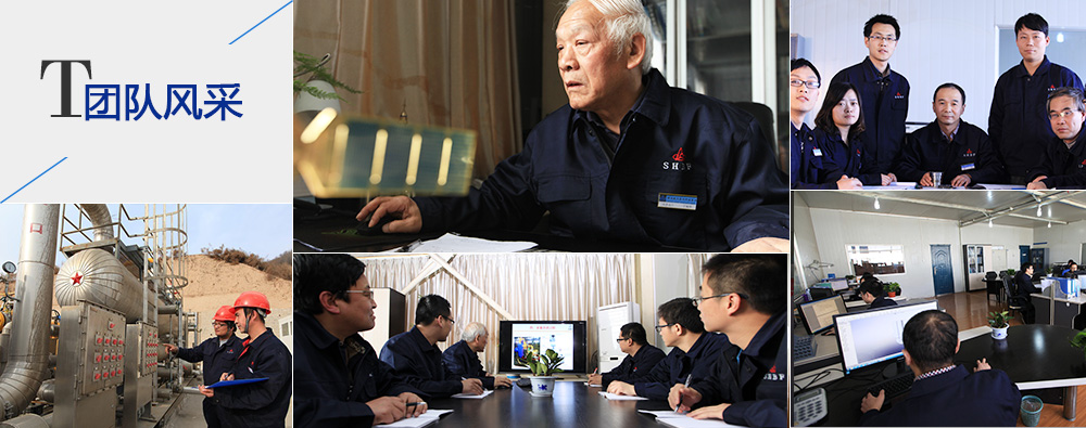 航(háng)天泵閥(fá)團隊風(fēng)采 航天(tiān)泵閥團(tuan)隊風采(cǎi)