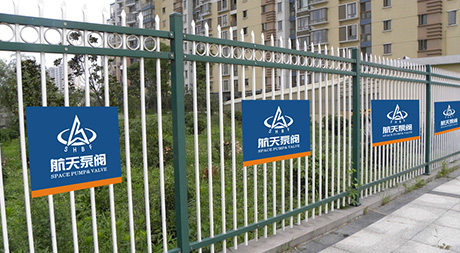 航天泵閥 航天(tian)泵閥