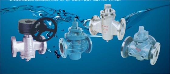 旋閥 旋(xuán)閥