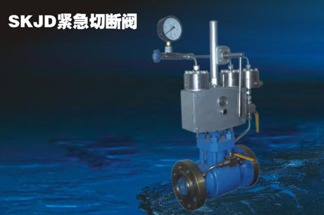井口(kǒu)緊急切(qie)斷閥 井(jǐng)口緊急(ji)切斷閥(fa)