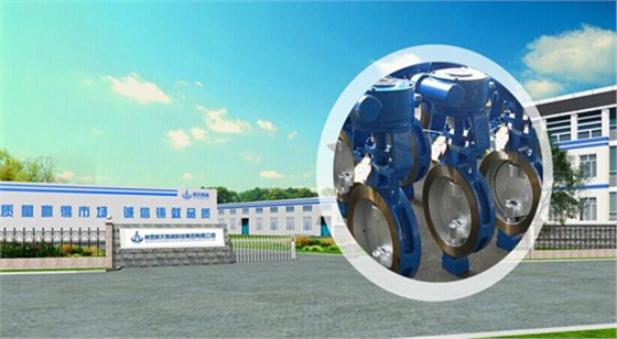 航(háng)天泵閥軟(ruǎn)密封蝶閥(fá) 航天泵閥(fá)軟密封蝶(dié)閥