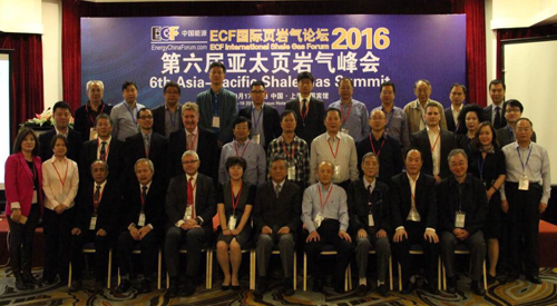 亞太(tai)頁岩氣峰會合影(ying) 亞太頁岩氣峰會(hui)合影