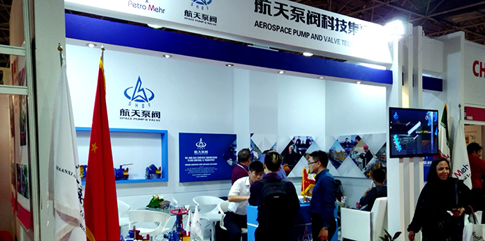 航天泵閥産品(pǐn)展示 (8) 航天泵閥(fa)産品展示 (8)