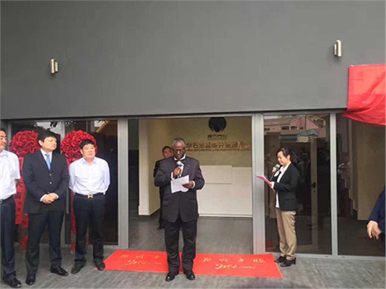 航(háng)天泵閥出席永華(huá)石油揭牌典禮 (5) 航(hang)天泵閥出席永華(huá)石油揭牌典禮 (5)