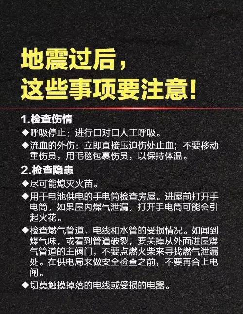 航天泵閥(fá)祈福九寨(zhai)溝 (9) 航天泵(beng)閥祈福九(jiǔ)寨溝 (9)