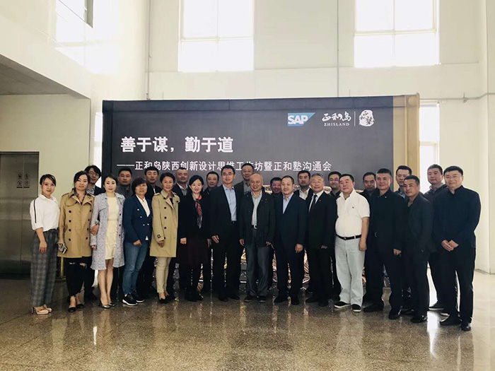 正和島(dao)走訪陝(shan)西航天(tiān)泵閥2 副(fù)本 正和(hé)島走訪(fang)陝西航(hang)天泵閥(fa)2 副本