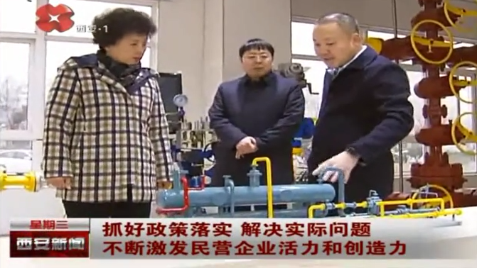 西安(ān)市委常委(wei)一行莅臨(lín)陝西航天(tian)泵閥調研(yan)指導 西安(ān)市委常委(wei)一行莅臨(lin)陝西航天(tiān)泵閥調研(yan)指導