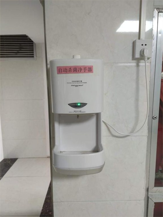 自動殺菌淨(jìng)手器 自動殺(shā)菌淨手器