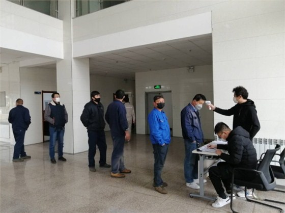 體(ti)溫檢測登記(jì)1