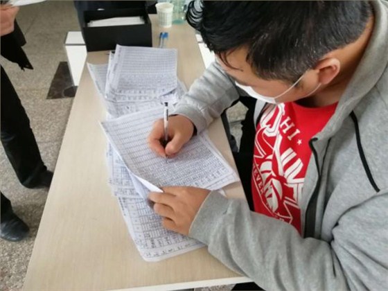 體溫檢測登(deng)記2 體溫檢測(ce)登記2