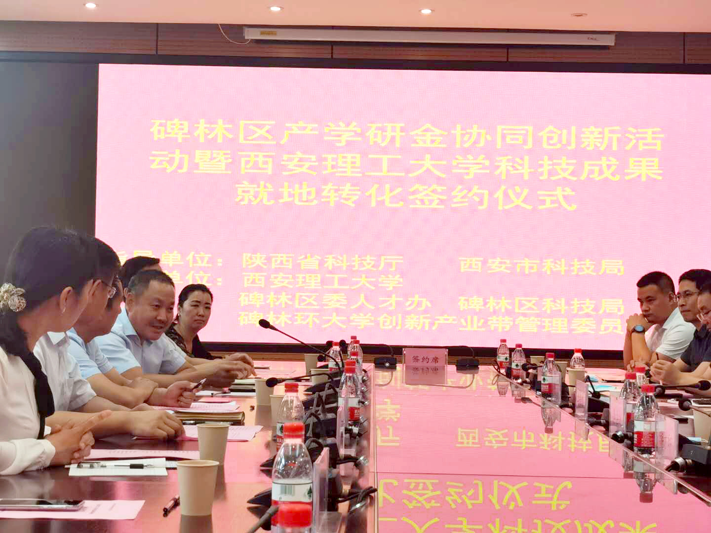 簽(qiān)約儀式-2 簽(qiān)約儀式-2