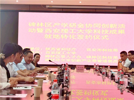 簽約儀式-2 簽約(yue)儀式-2