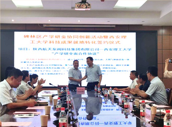 簽約儀式(shì)-1 簽約儀式-1