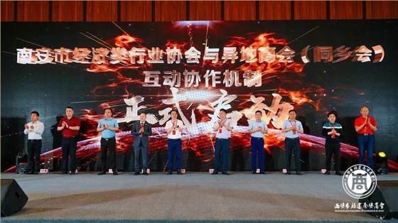 互動啟(qi)動儀式圖(tú) 互動啟動(dòng)儀式圖