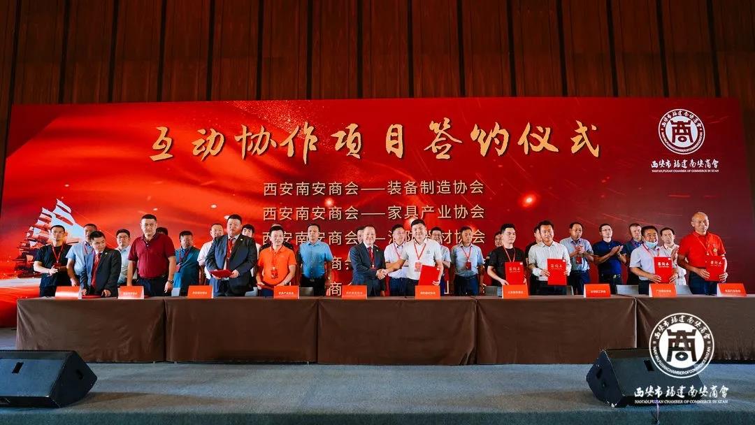 互(hu)動協作項目(mu)簽約儀式 互(hu)動協作項目(mù)簽約儀式