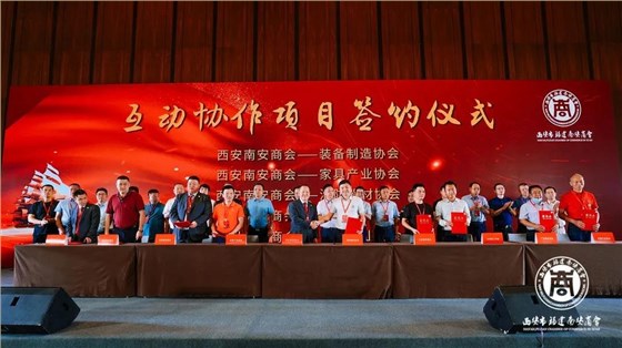 互動協(xié)作項目簽(qian)約儀式 互(hù)動協作項(xiàng)目簽約儀(yí)式