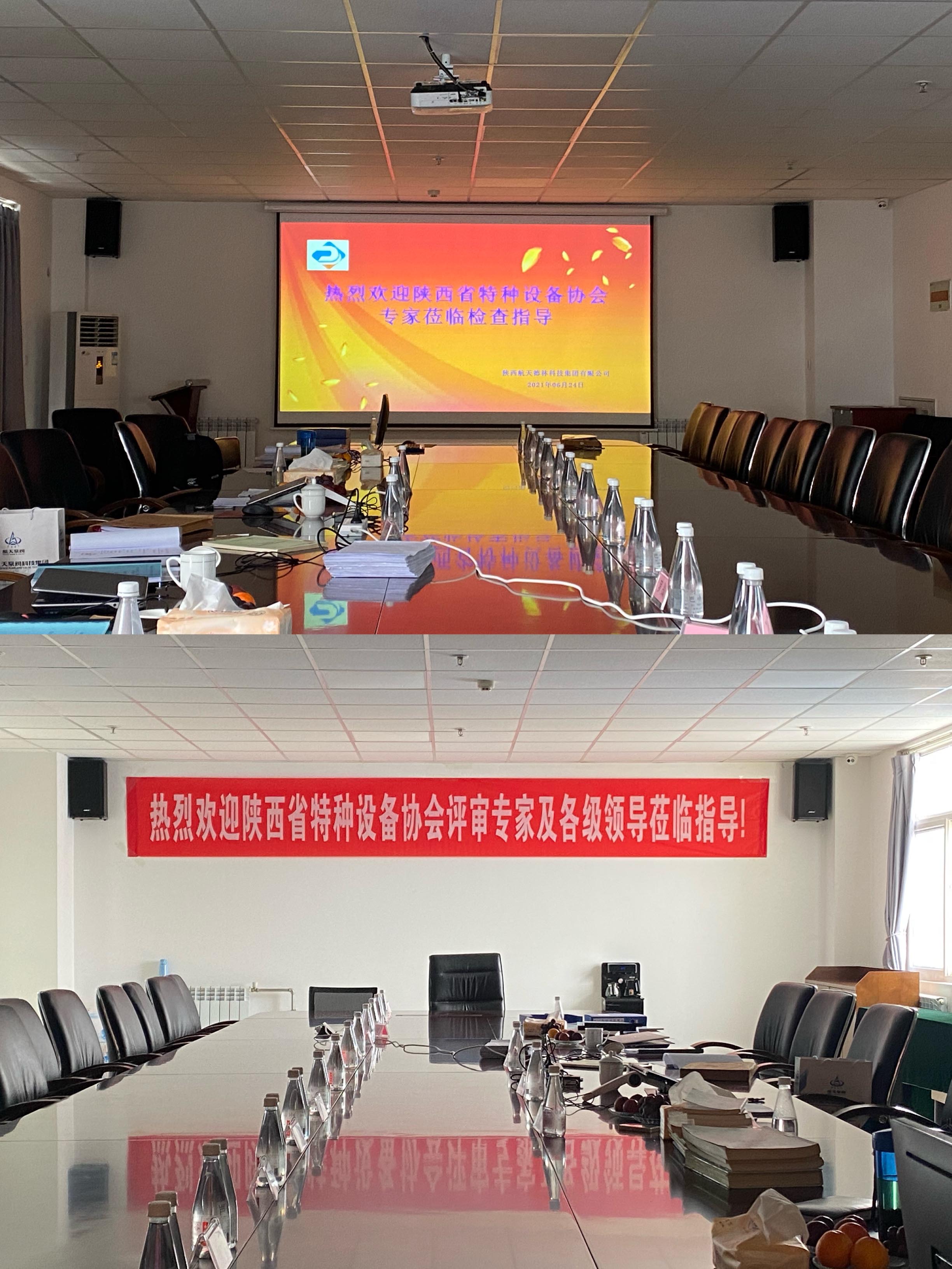 慶祝我**壓力(lì)管道元件(法(fǎ)蘭)制造換證(zheng)評審圓滿完(wan)成 慶(qìng)祝我**壓力管(guǎn)道元件(法蘭(lan))制造換證評(ping)審圓滿完成(cheng)