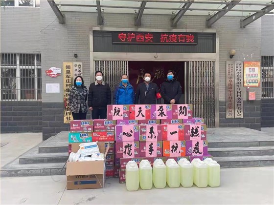 捐(juān)贈物資留念(niàn) 捐贈物資留(liu)念