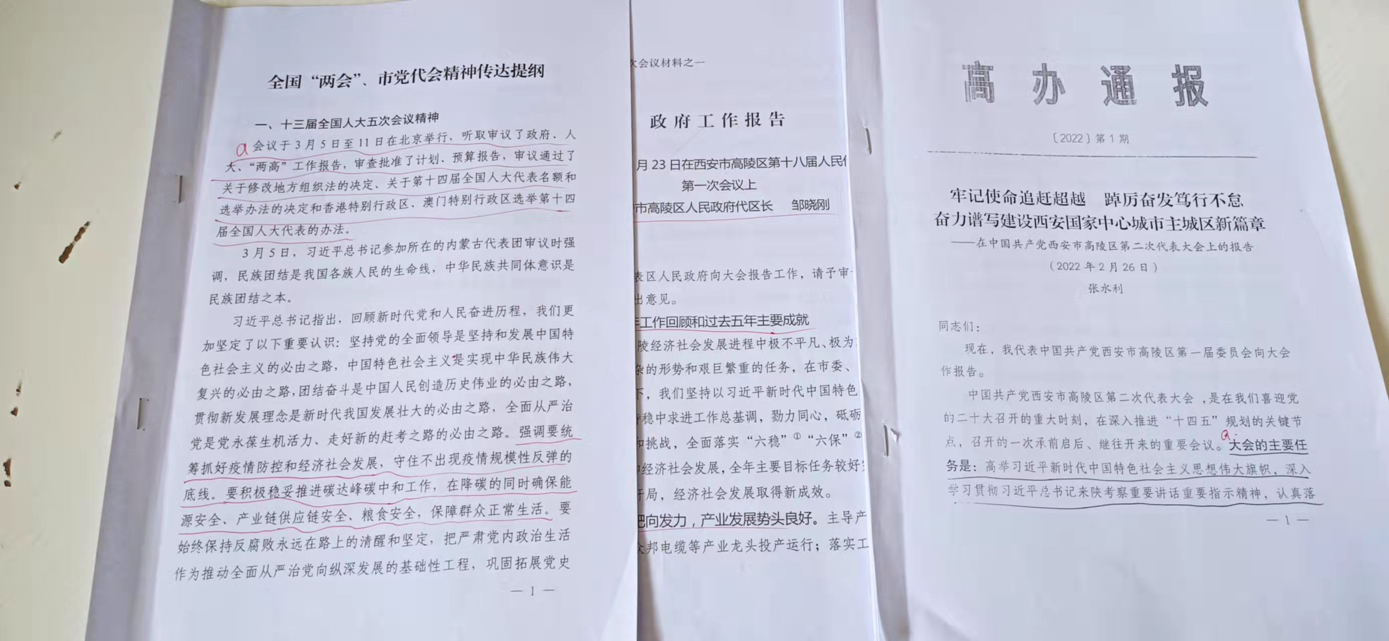 圖片(piàn)1 圖片1