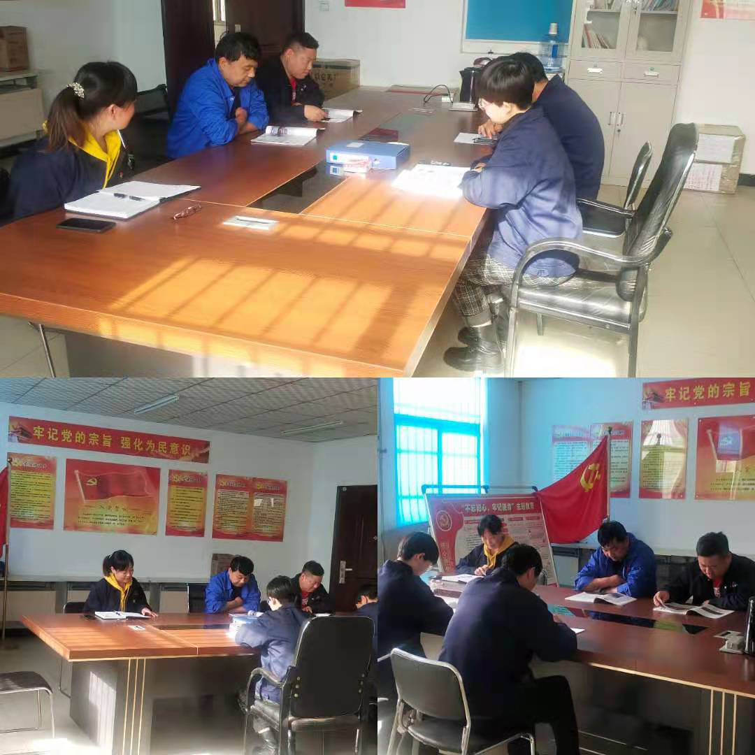 樹牢總(zǒng)體國家安全觀(guan),感悟新時代國(guo)家安全成就——主(zhu)題黨日學習活(huó)動 樹(shu)牢總體國家安(an)全觀,感悟新時(shi)代國家安全成(chéng)就——主題黨日學(xue)習活動