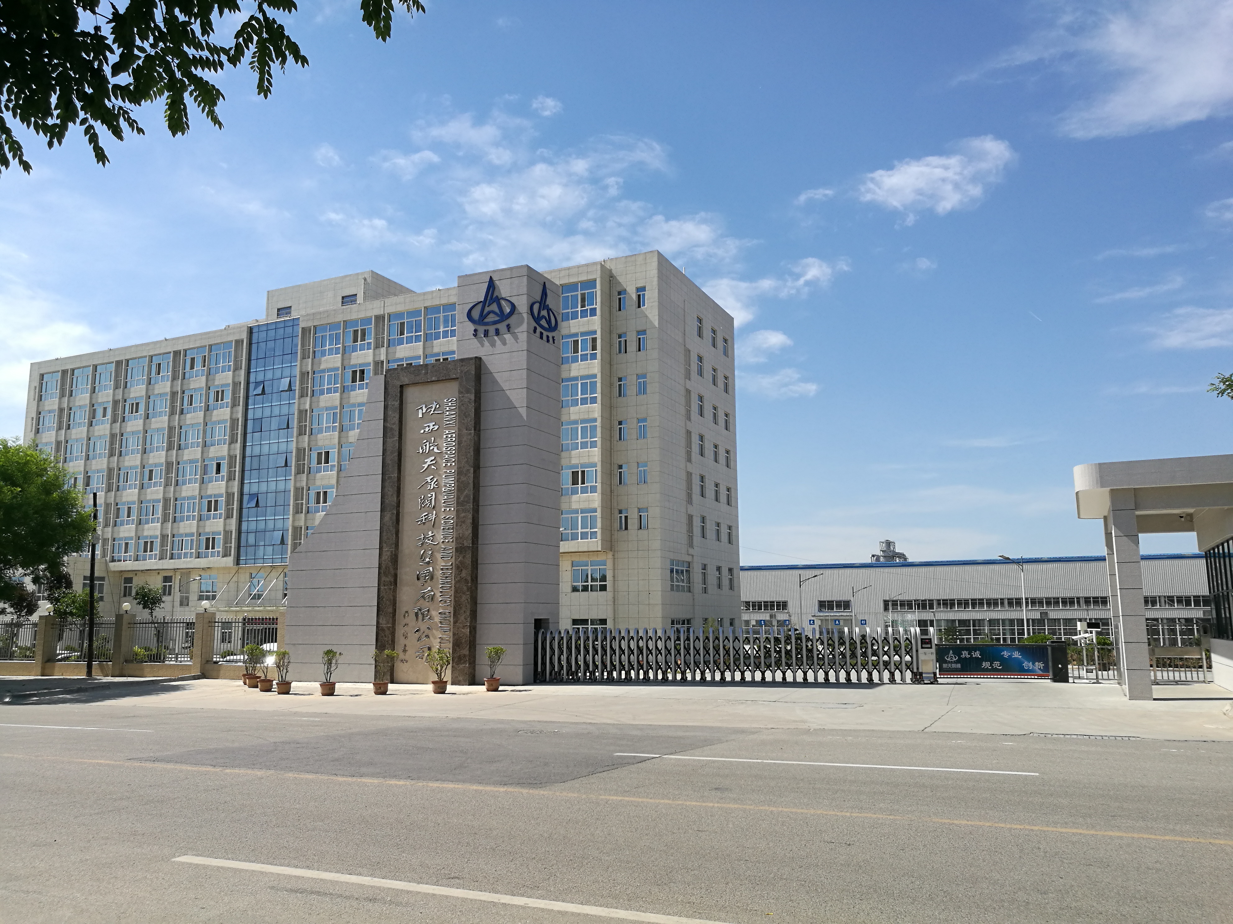 航天泵閥(fá)的安全生産(chan)标準化建設(she)已順利公示(shi) 航天泵(beng)閥的安全生(sheng)産标準化建(jian)設已順利公(gōng)示