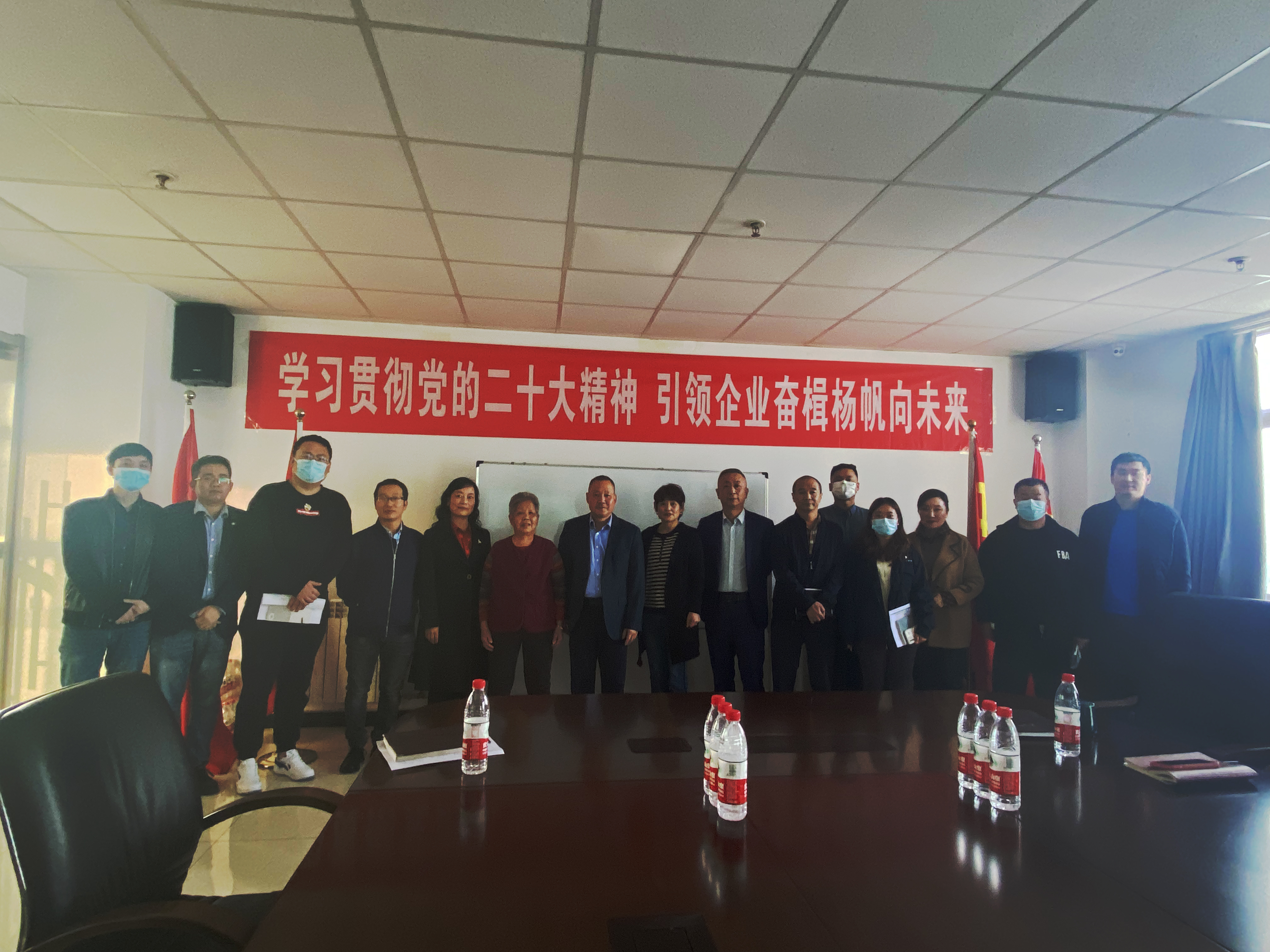 學(xué)習貫徹黨的(de)二十大精神(shen),引領企業發(fā)展奮楫揚帆(fān)向未來 學習貫徹黨(dang)的二十大精(jing)神,引領企業(yè)發展奮楫揚(yang)帆向未來