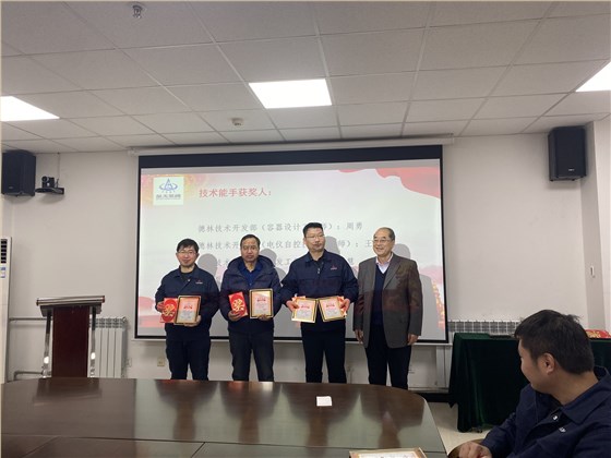 微信圖片(pian)_20230218110217